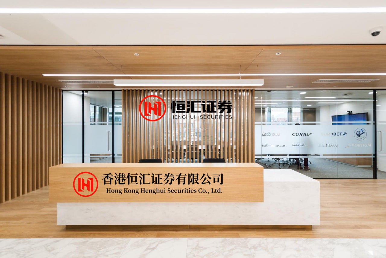 美港通证券官网
